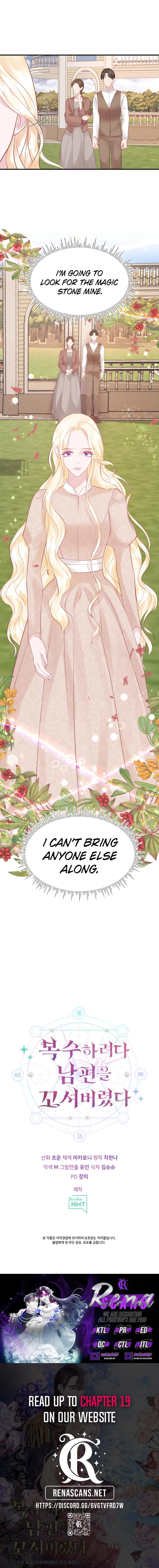 I Seduced My Husband To Get Back At Him Chapter 12 Page 12