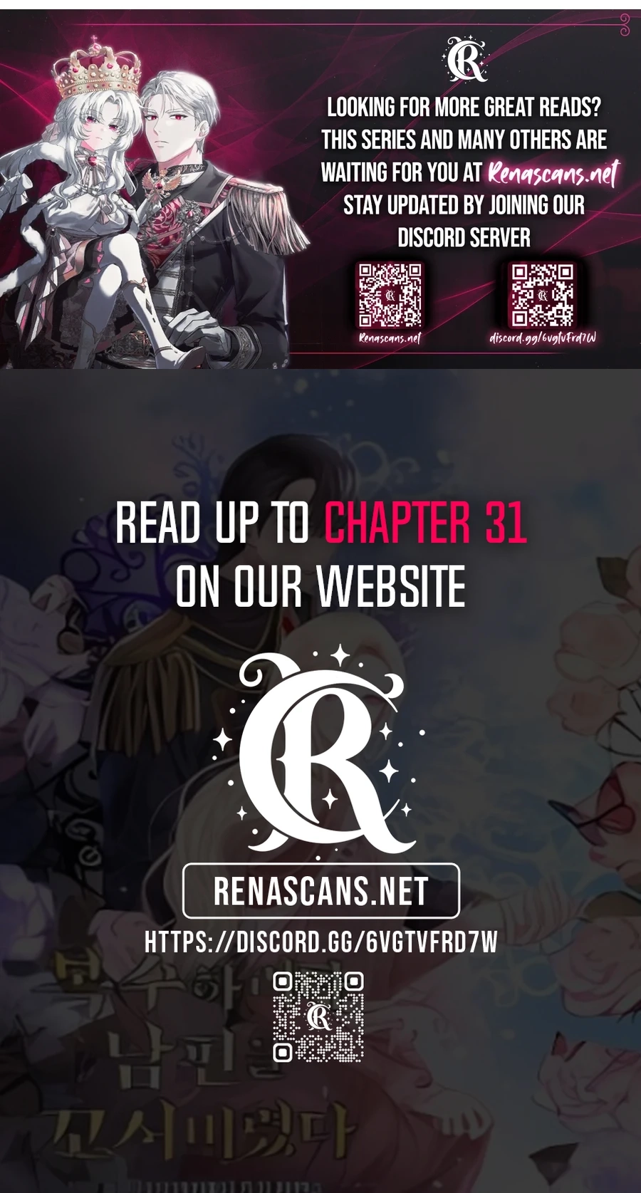 I Seduced My Husband To Get Back At Him Chapter 21 Page 16