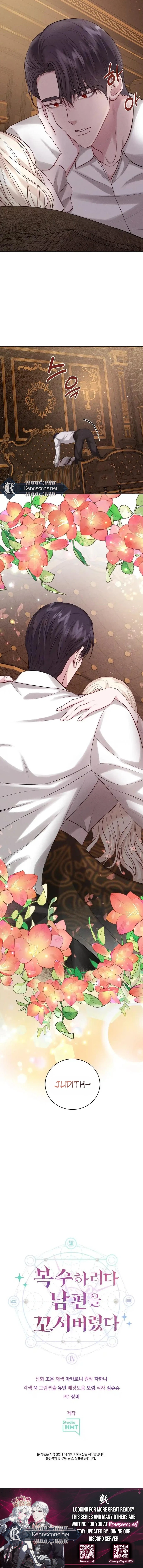 I Seduced My Husband To Get Back At Him Chapter 35 Page 14