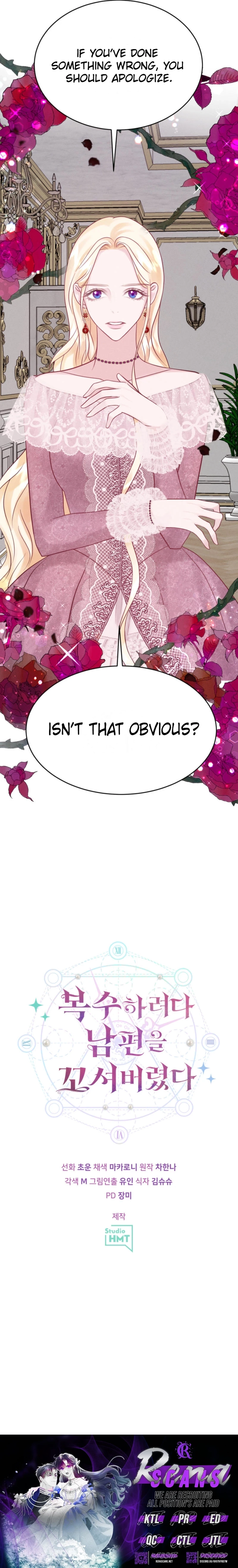 I Seduced My Husband To Get Back At Him Chapter 11 Page 16