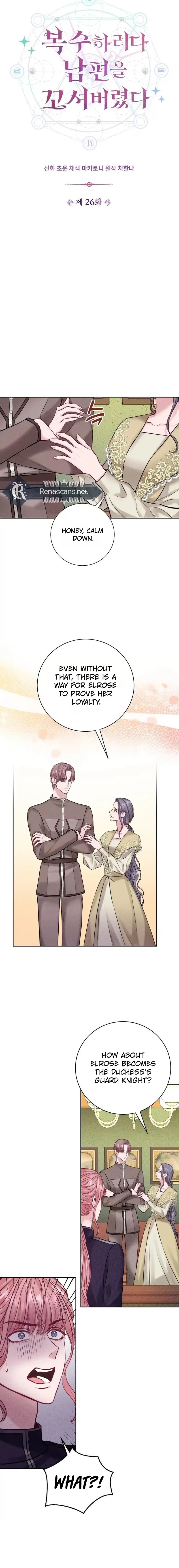 I Seduced My Husband To Get Back At Him Chapter 26 Page 8