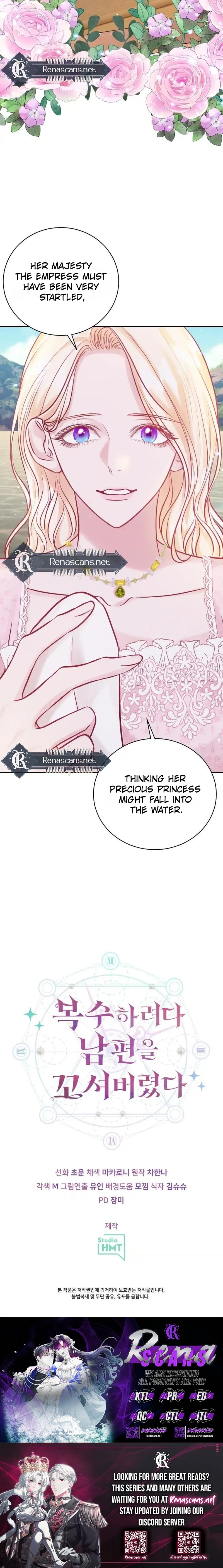 I Seduced My Husband To Get Back At Him Chapter 26 Page 21