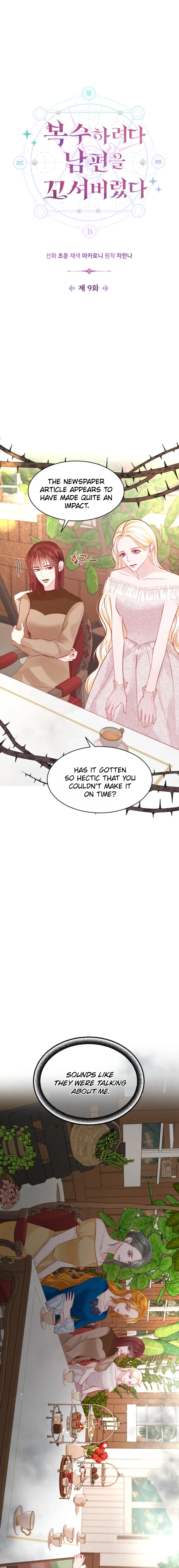 I Seduced My Husband To Get Back At Him Chapter 9 Page 2
