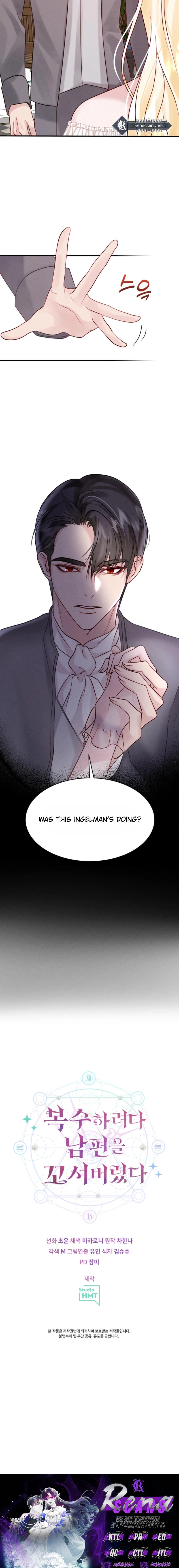 I Seduced My Husband To Get Back At Him Chapter 9 Page 19