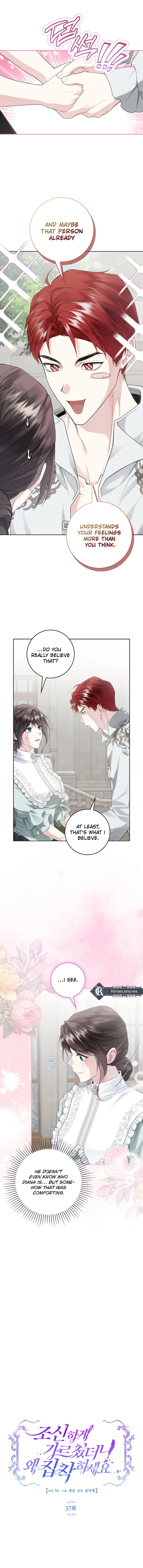 I taught you carefully, so why are you so obsessed? Chapter 37 Page 7