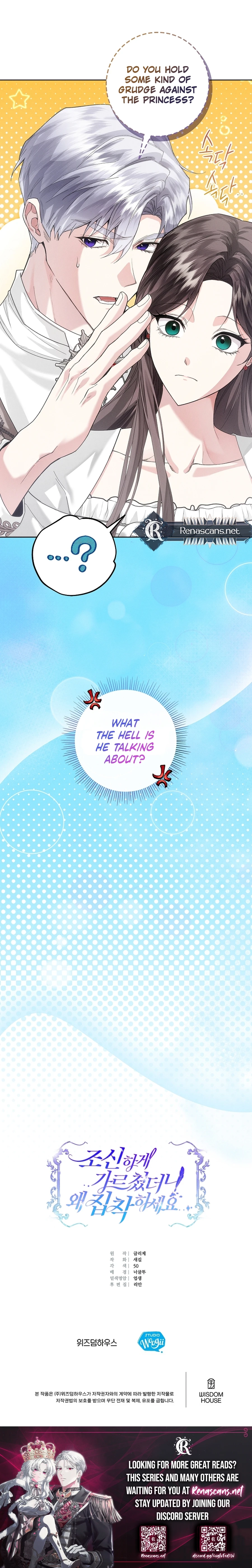 I taught you carefully, so why are you so obsessed? Chapter 37 Page 14