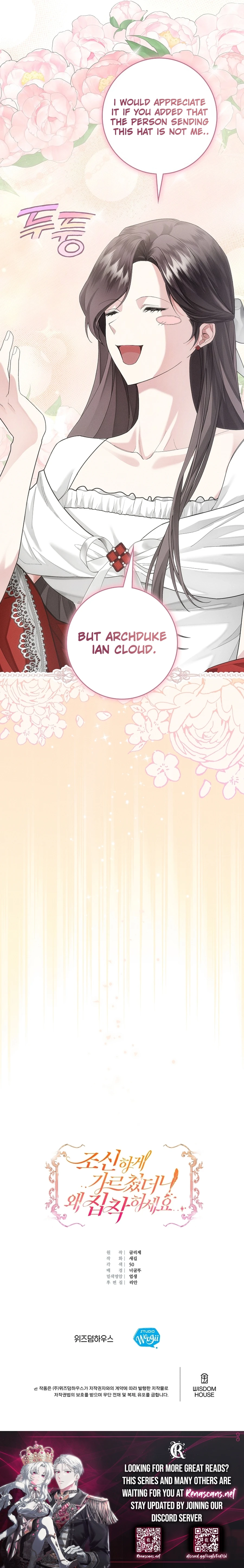I taught you carefully, so why are you so obsessed? Chapter 38 Page 15