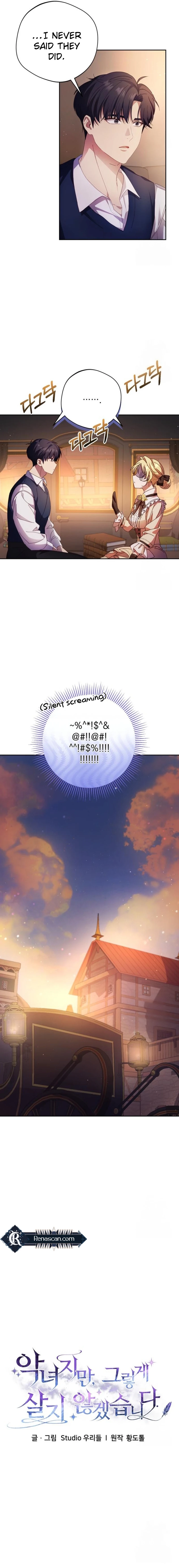 I'm a Villainess, but I Won't Live Like One Chapter 6 | Renascans Page 13