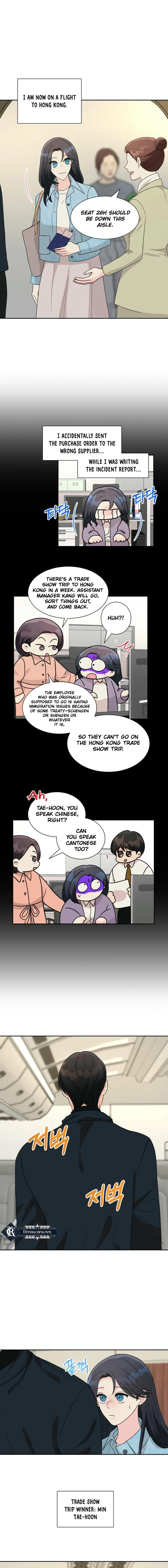 I'm Attracted to You Chapter 18 Page 2