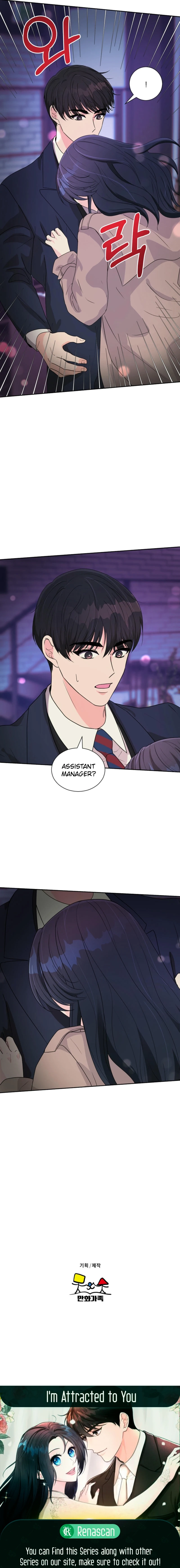 I'm Attracted to You Chapter 11 Page 13