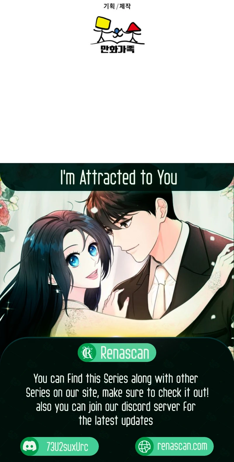 I'm Attracted to You Chapter 13 Page 17