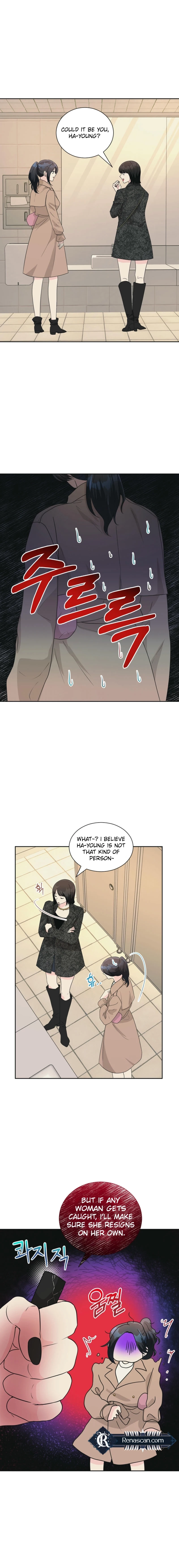 I'm Attracted to You Chapter 14 Page 7