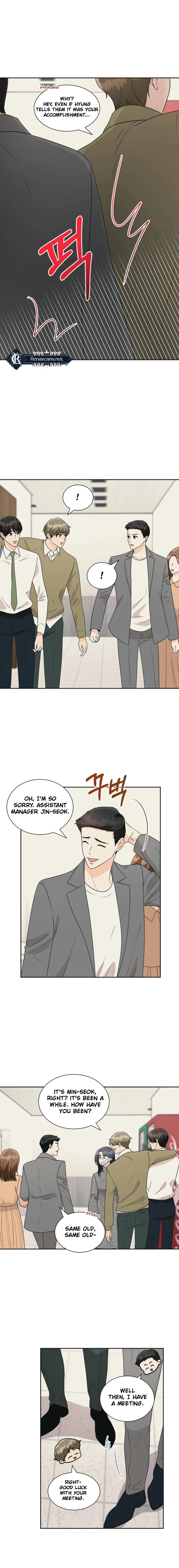 I'm Attracted to You Chapter 17 Page 4