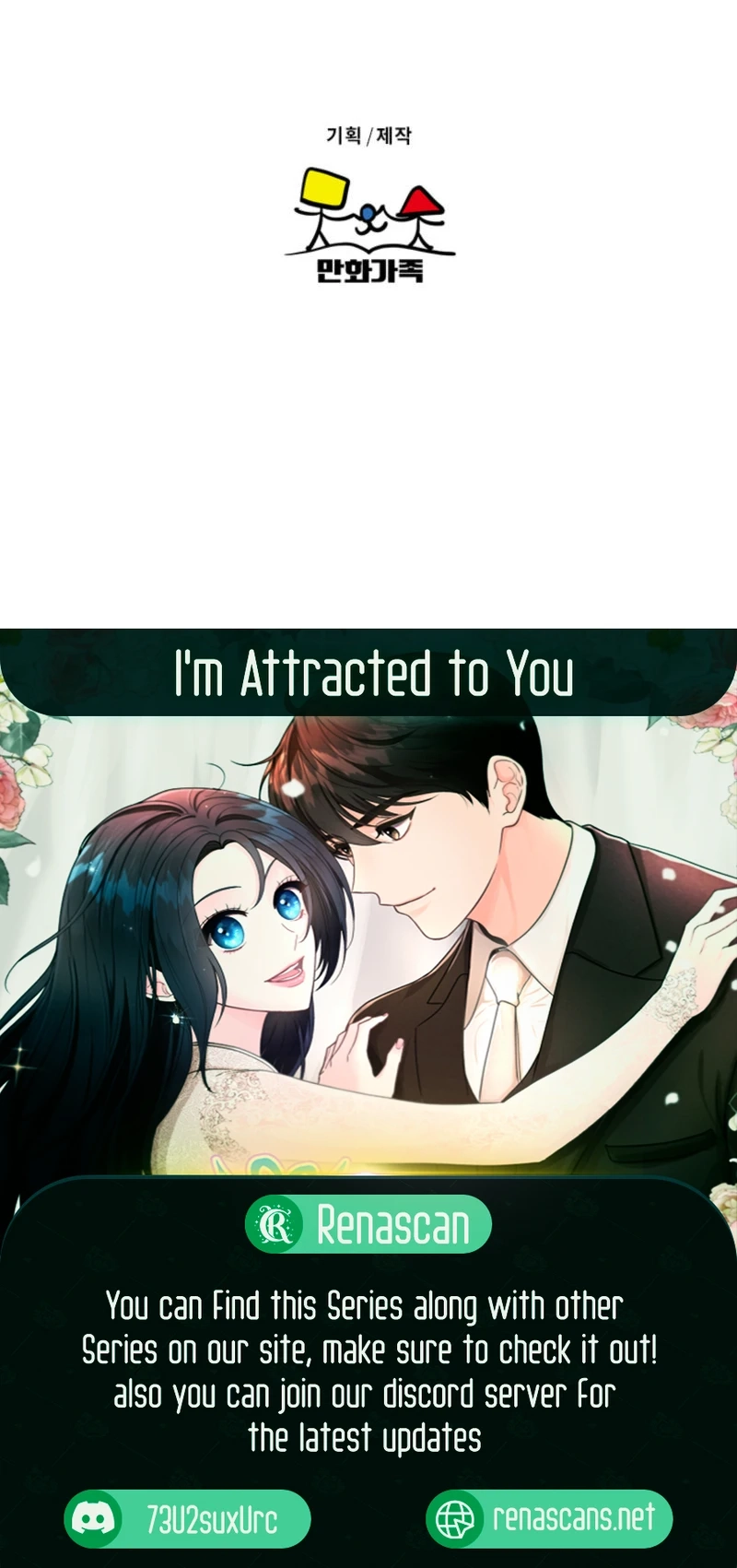 I'm Attracted to You Chapter 17 Page 14