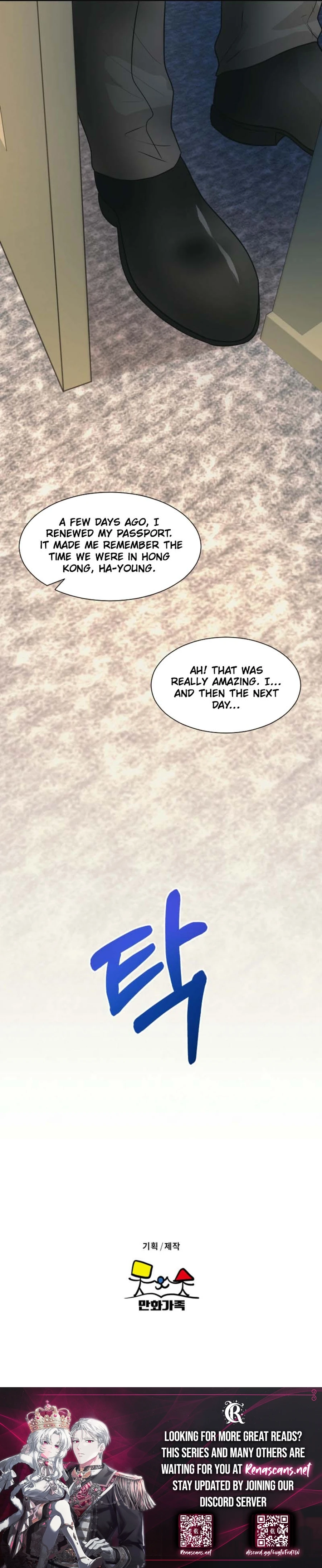 I'm Attracted to You Chapter 31 Page 12