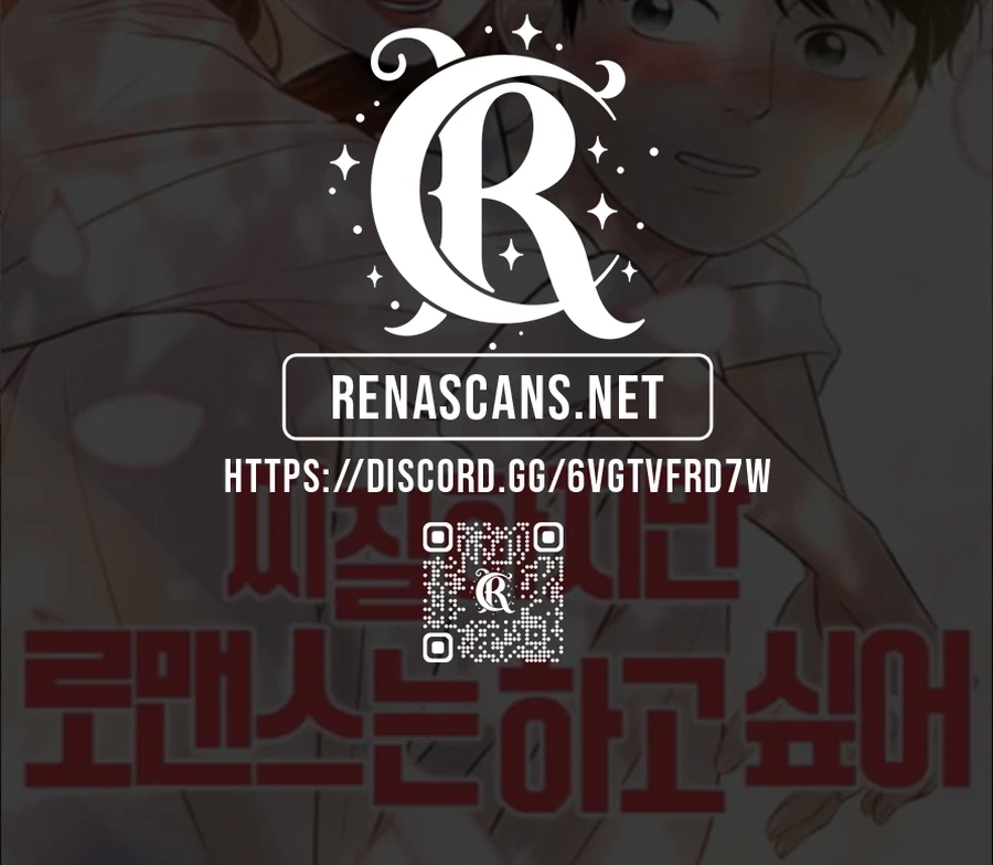 I'm Pathetic, But I Still Want Romance Chapter 15 Page 18