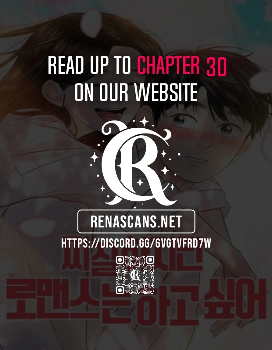I'm Pathetic, But I Still Want Romance Chapter 26 Page 13