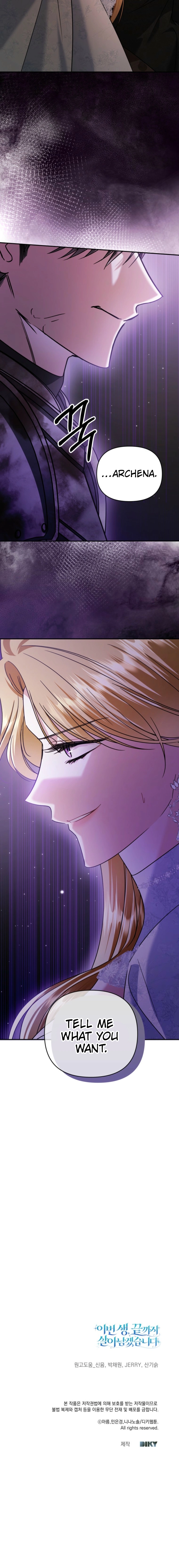 In This Life, I Will Survive Until the End Chapter 59 Page 18