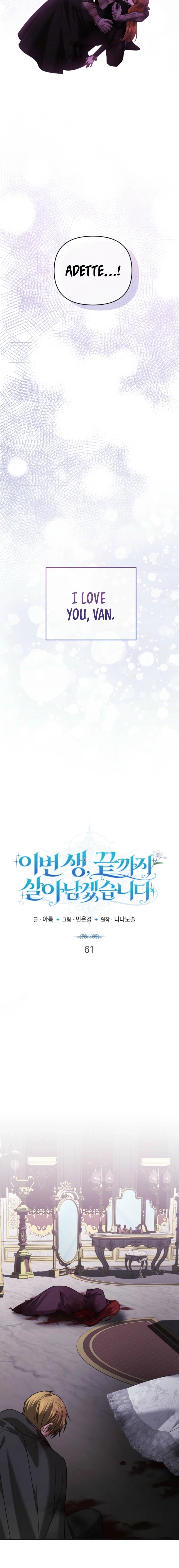 In This Life, I Will Survive Until the End Chapter 61 - Ch 61 Page 8