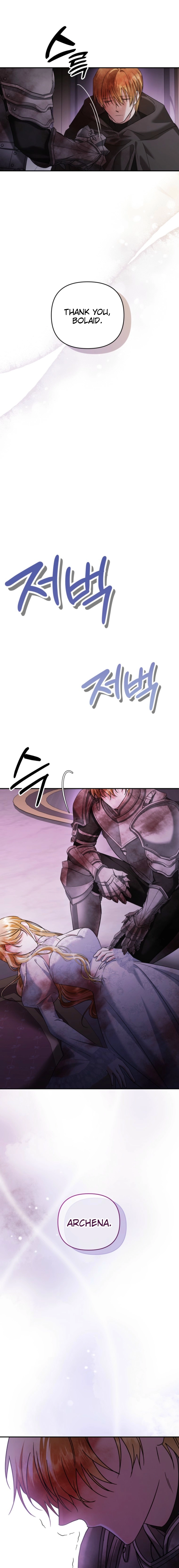 In This Life, I Will Survive Until the End Chapter 61 - Ch 61 Page 15