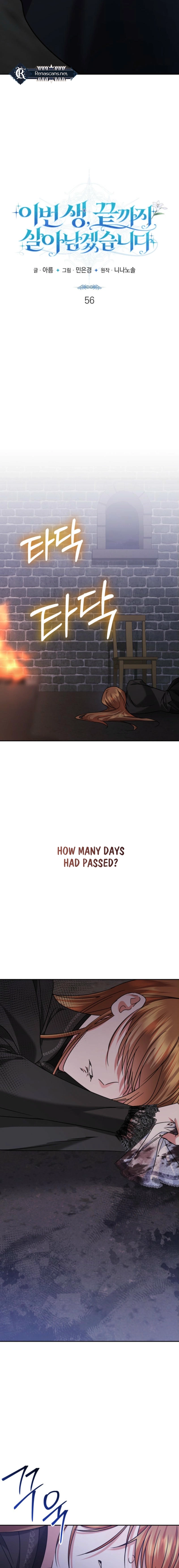 In This Life, I Will Survive Until the End Chapter 56 Page 4