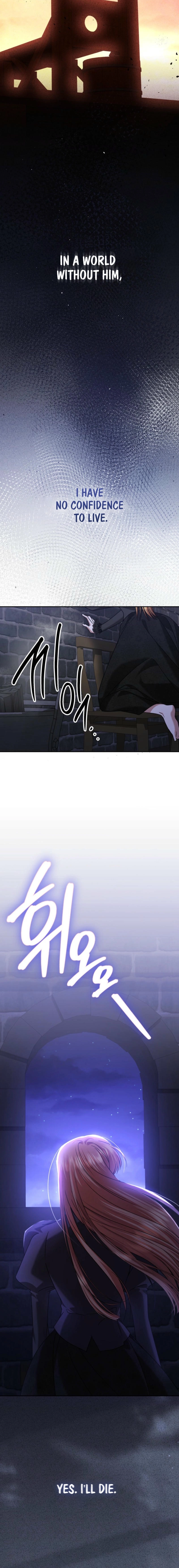 In This Life, I Will Survive Until the End Chapter 56 Page 6
