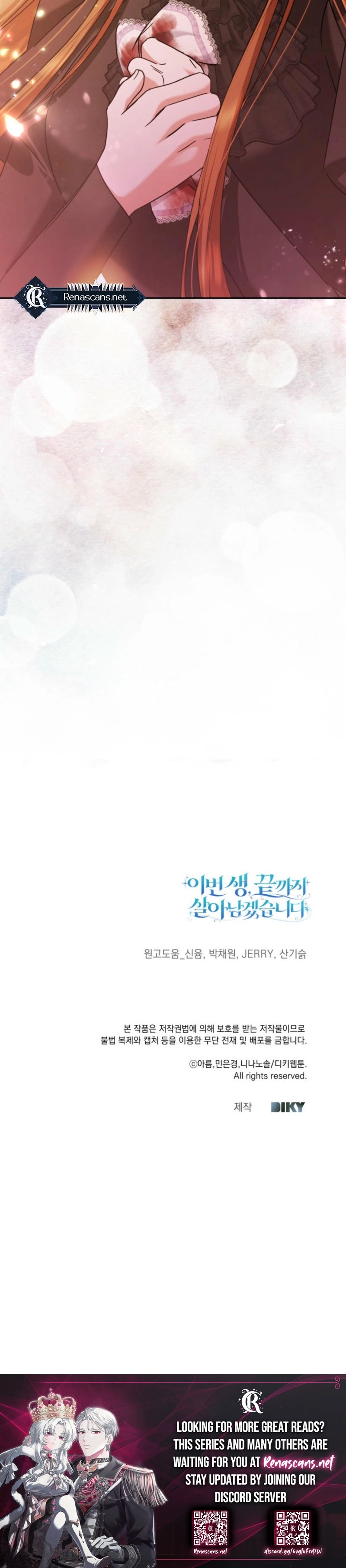 In This Life, I Will Survive Until the End Chapter 56 Page 24