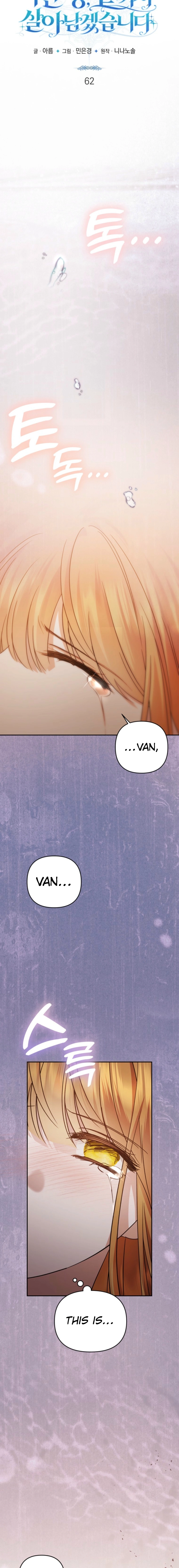 In This Life, I Will Survive Until the End Chapter 62 - In This Life, I Will Survive Until the End Page 13