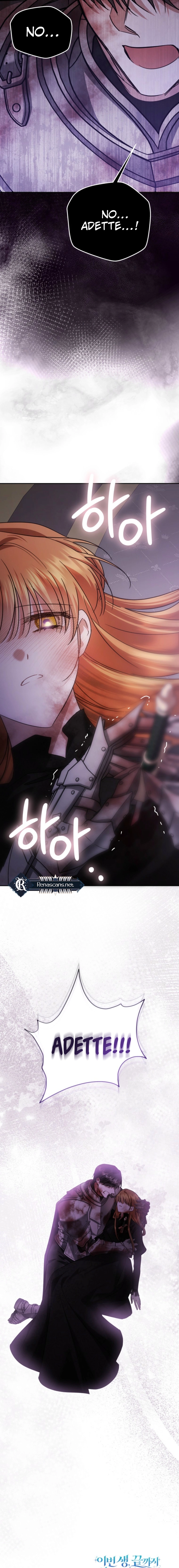 In This Life, I Will Survive Until the End Chapter 60 Page 25