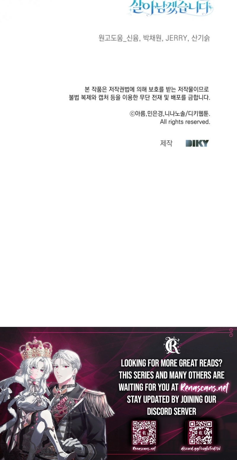 In This Life, I Will Survive Until the End Chapter 60 Page 26