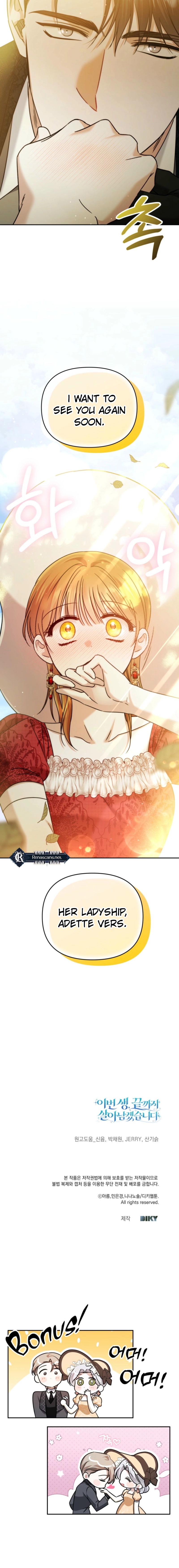 In This Life, I Will Survive Until the End Chapter 66 - Ch 66 Page 24