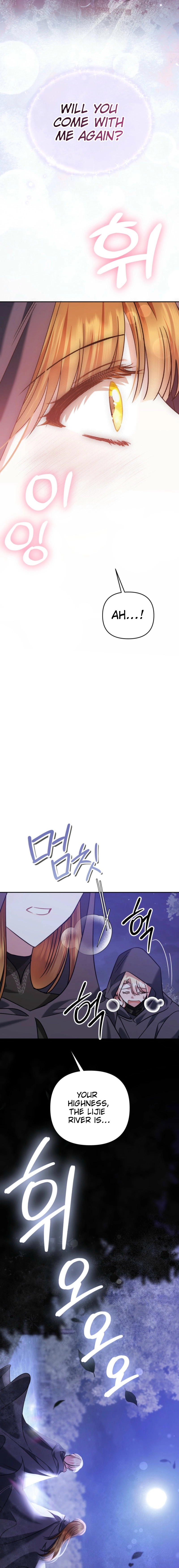 In This Life, I Will Survive Until the End Chapter 58 Page 12