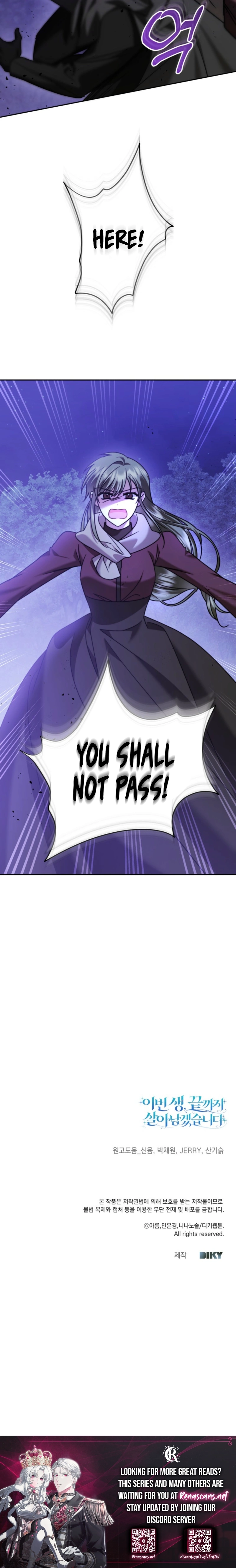 In This Life, I Will Survive Until the End Chapter 58 Page 25