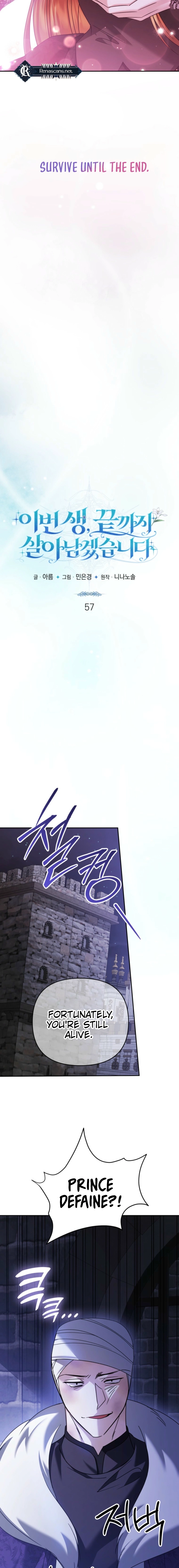In This Life, I Will Survive Until the End Chapter 57 Page 4