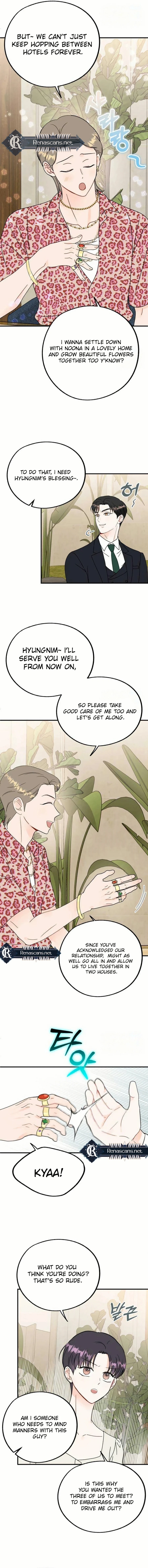 Is Romance Possible? Chapter 22 Page 8