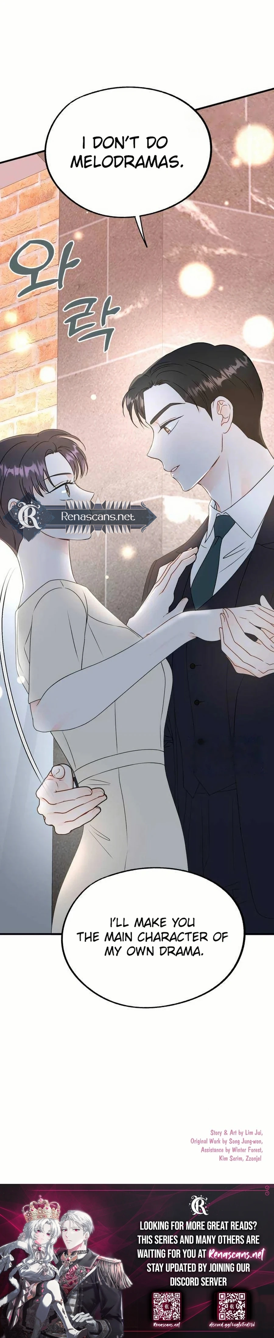Is Romance Possible? Chapter 16 Page 12