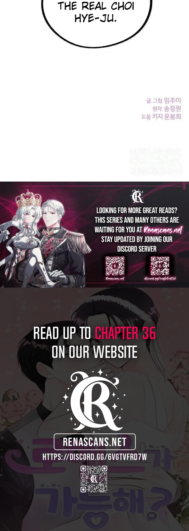 Is Romance Possible? Chapter 31 Page 16