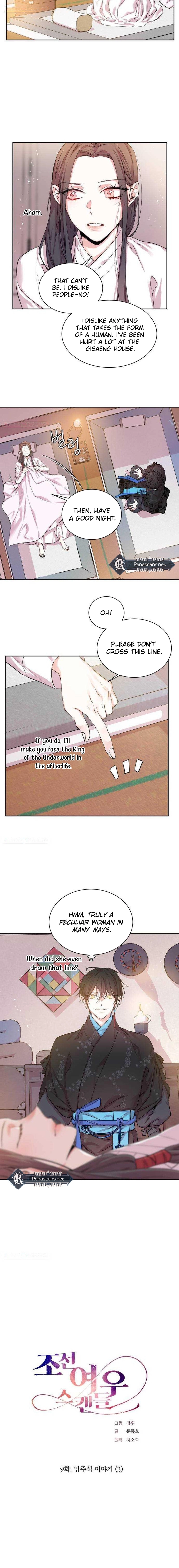 Joseon Fox Scandal Chapter 9 Page 3