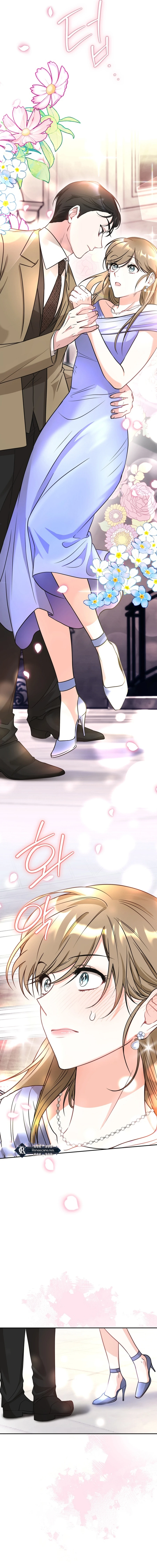  Kissing is a breach of contract Chapter 11 Page 4