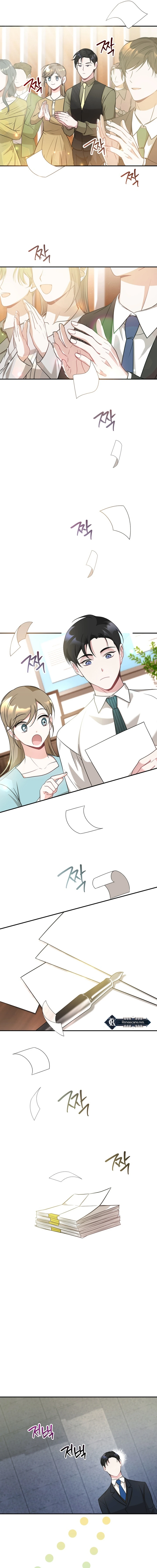  Kissing is a breach of contract Chapter 14 Page 9