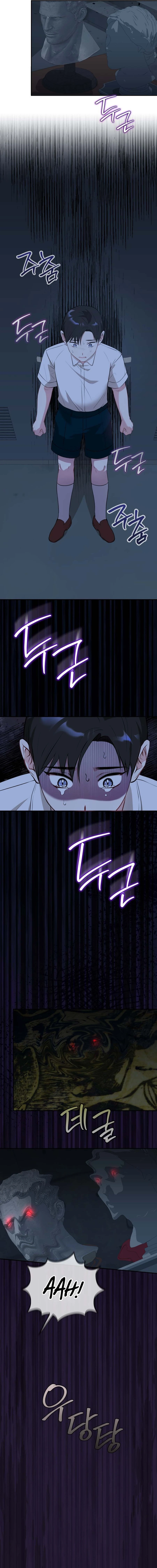  Kissing is a breach of contract Chapter 18 Page 5