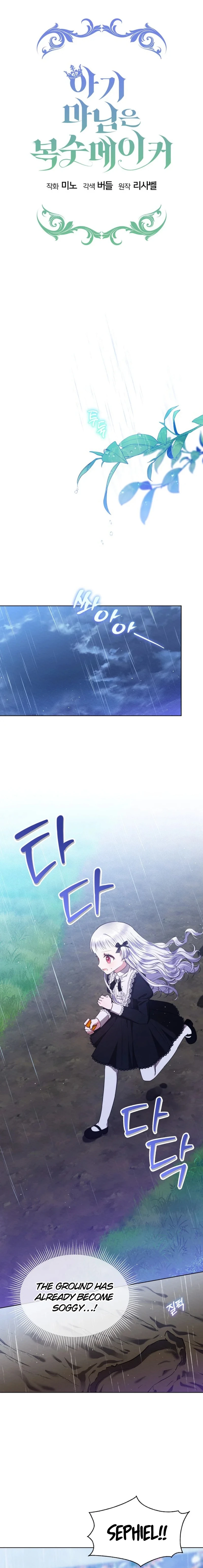 Lady Baby Is A Revenger Maker Chapter 40 | Renascans Page 3