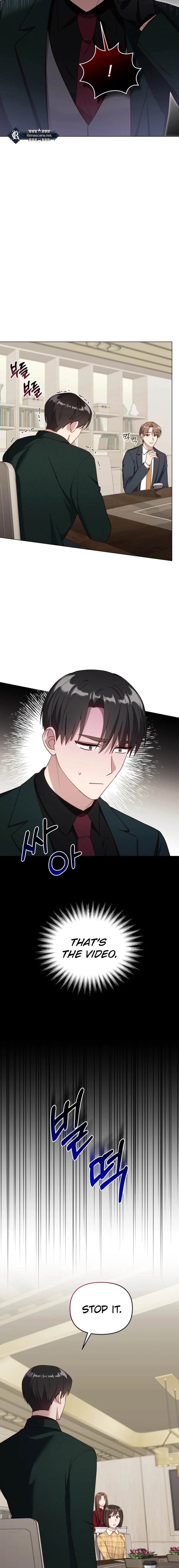 lip service Chapter 18 - . Page 5