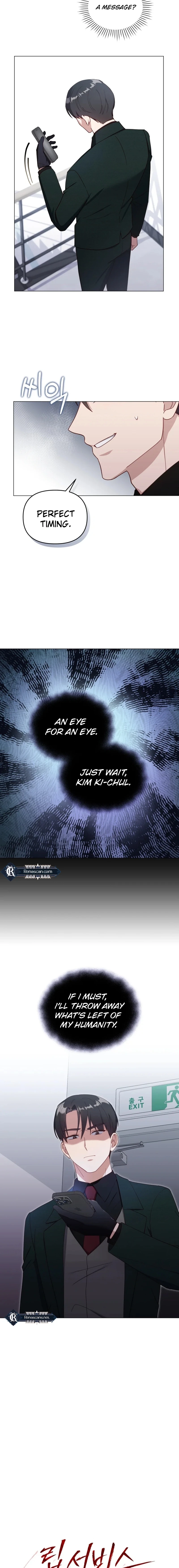 lip service Chapter 18 - . Page 12