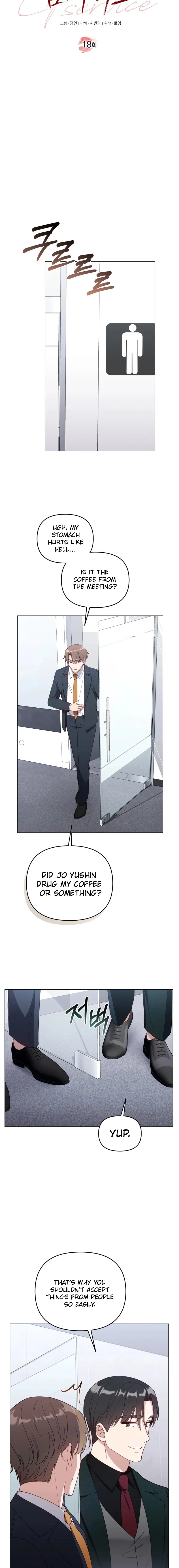lip service Chapter 18 - . Page 13
