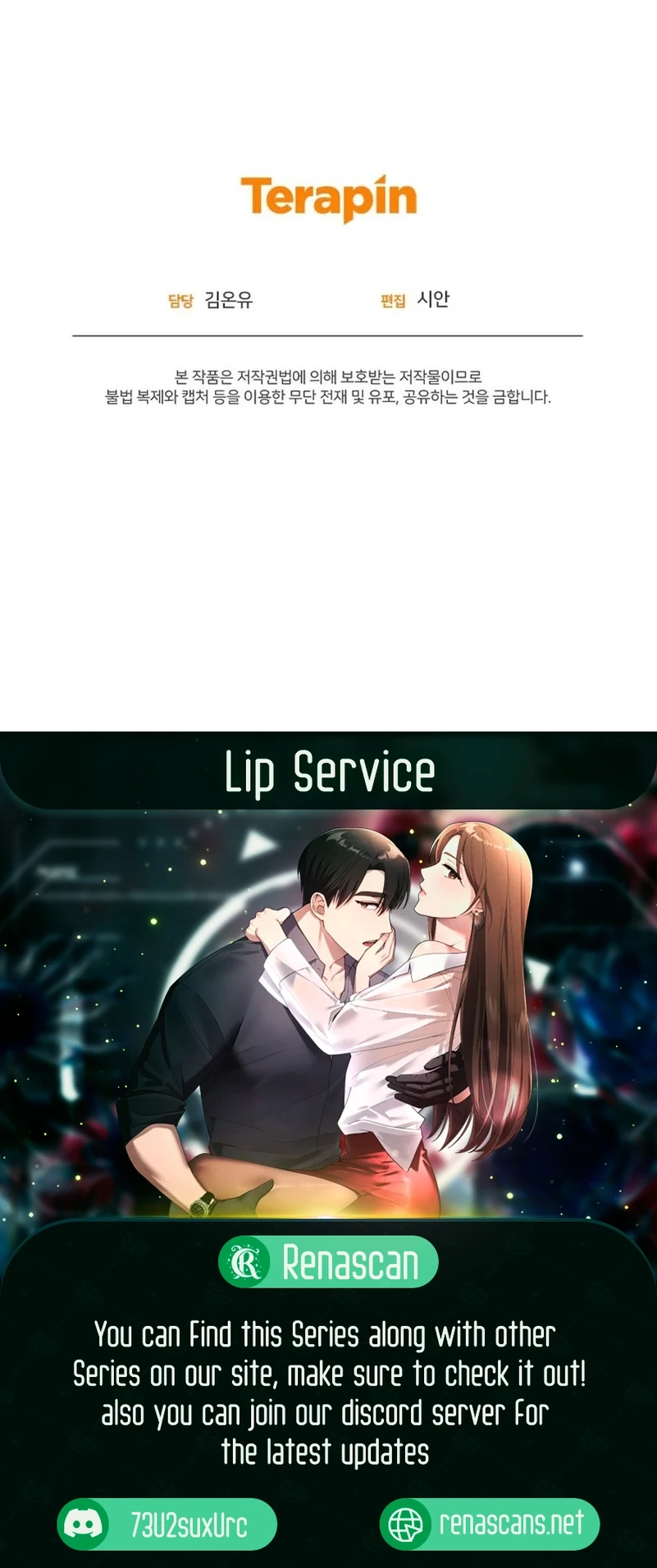 lip service Chapter 14 Page 16