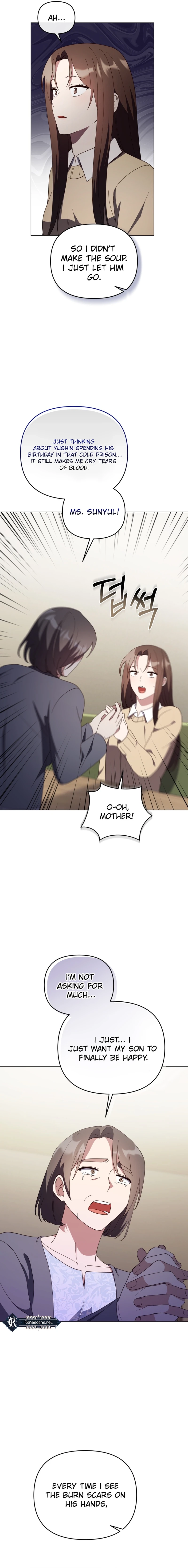 lip service Chapter 35 Page 17