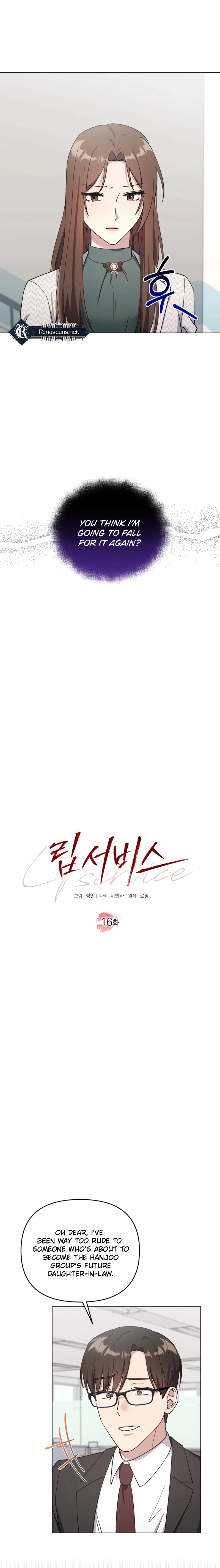 lip service Chapter 16 - . Page 4