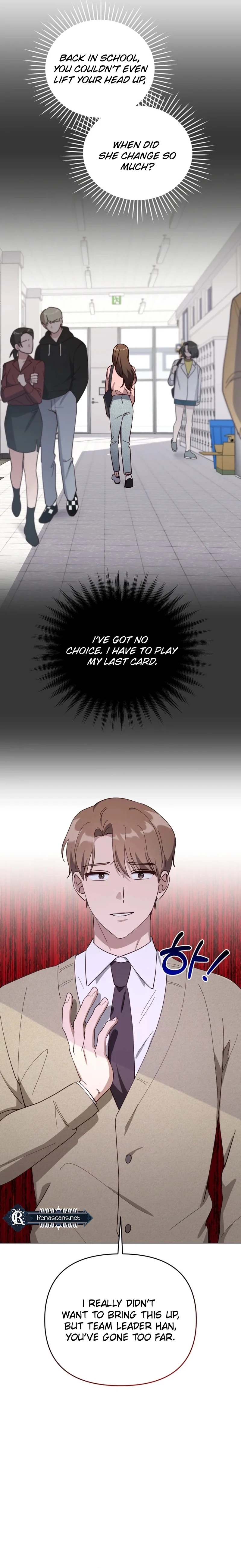 lip service Chapter 16 - . Page 12