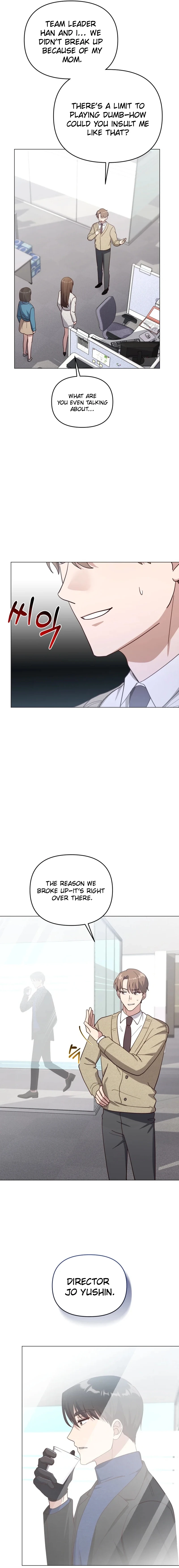 lip service Chapter 16 - . Page 13